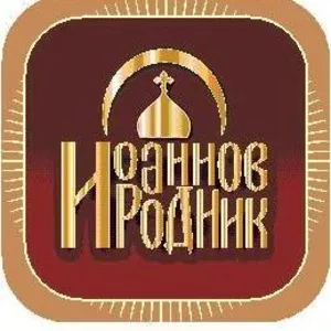 Паломнические поездки по святым местам