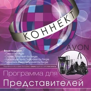 avon компания СООО 