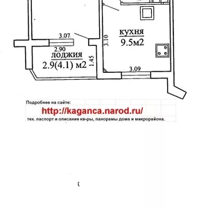 ОБМЕН 1-ком. кв. 2007 г. п. на квартиру большей площади