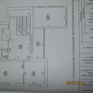 обмен недвижимости в д. Околица Раубичи на Минск