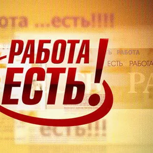 Работа в Швеции!!