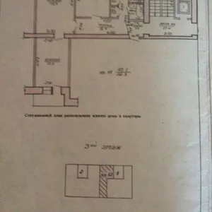 Продам 3-х комнатную квартиру В Пинске