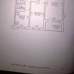 Продается двухкомнатная (2-х) квартира по ул. Бурдейного