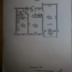 2 комнатная по правды 41.7