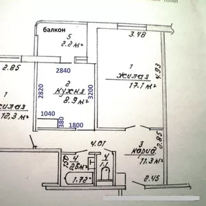 2-х комнатную квартиру