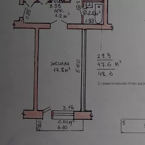 Продам 2-х комнатную квартиру в Речице,  ул. Панова