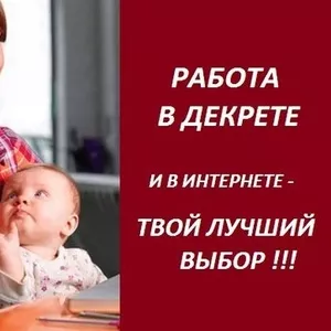 МЕНЕДЖЕР ПО ОБРАБОТКЕ ЗАЯВОК