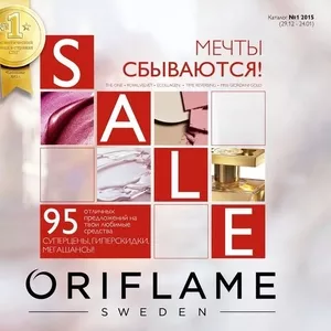 Oriflame. Косметика,  парфюмерия,  средства гигиены со скидкой.