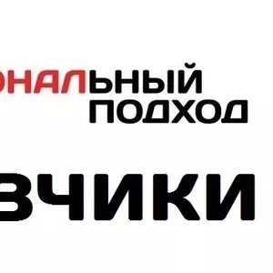 Услуги грузчиков Минск