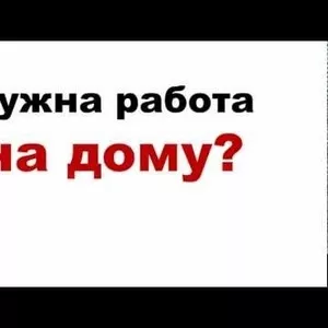 Размещение объявлений в интернет