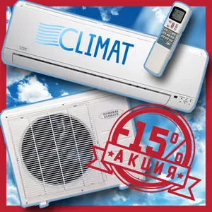 АКЦИЯ!!! Кондиционер сплит-система General Climate GC/GU-S07HRIN1 