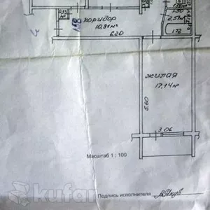 3-комнатная квартира. Обмен