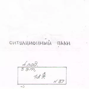 Обменяю 1-комнатную квартиру в Бобруйске на равнозначную в Борисове