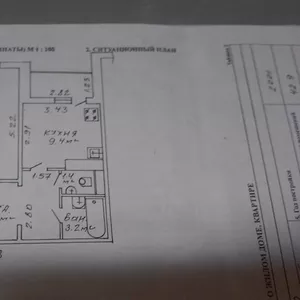 Продам 1-комнатнатную квартиру в Минске