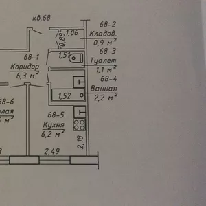 Двухкомнатная квартира