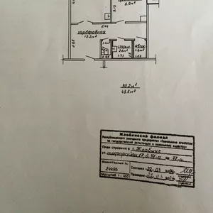 Продам нежилое помещение на первом этаже жилого дома