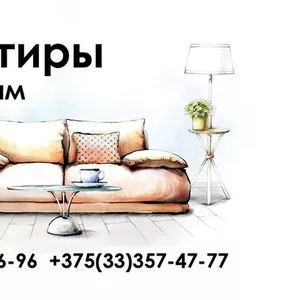 1-комн.кв.VIP+такси