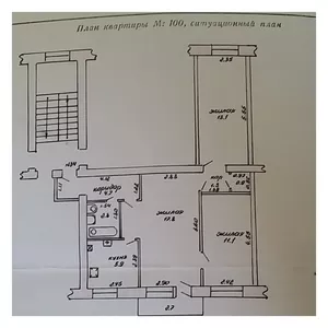 Продам трёхкомнатную квартиру в центре Волковыска