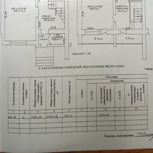 Продам квартиру в Беловежской пуще