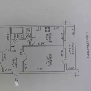 3-х комнатную квартиру в хорошем месте.Недорого.Срочно.