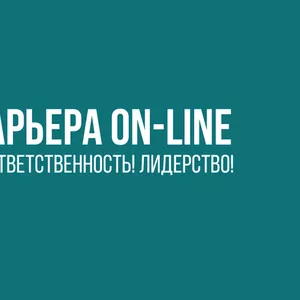 Работа на дому по развитию интернет-магазина