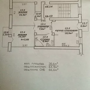 2-х ком.квартира