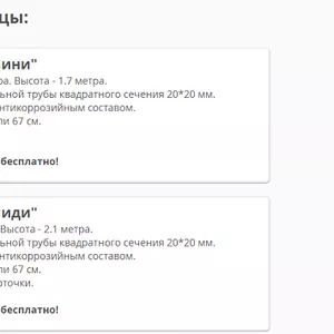 Теплицы 8 метров из поликарбоната и оцинкованного квадратного профиля от 5, 5 млн. с беспл.дост.