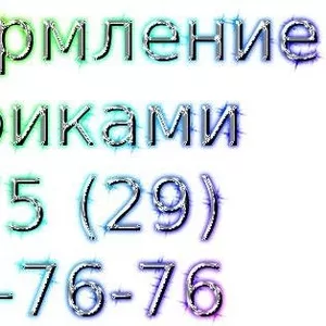 воздушные шары наполненные гелием,  летающие. Доставка