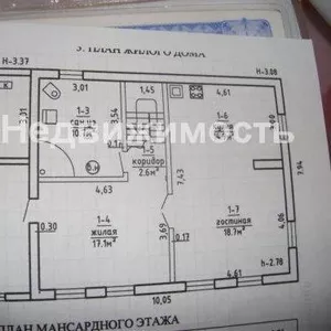 Продается двухэтажный жилой дом 2015 года с внутренней  отделкой