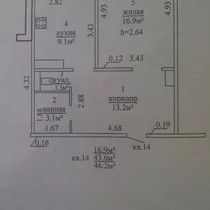 Продам 1 комнатную квартиру в Бобруйске, новостойка