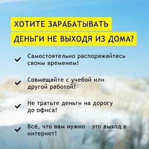 Для работы в интернет-магазине нужны ответственные сотрудники