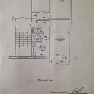 Продается уютная,  светлая 3-х комнатная квартира в г. Слуцк 