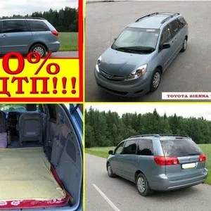 TOYOTA SIENNA – лучший минивен в Мире! 