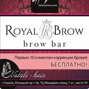 В Гомеле открылось модное и стильное место Royal brow bar