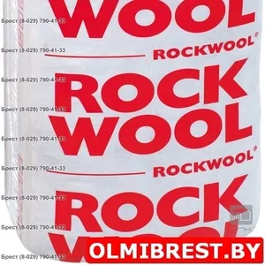 Утеплитель минеральная вата ROCKWOOL ROCKMIN,  РОКВУЛ РОКМИН. Базальт