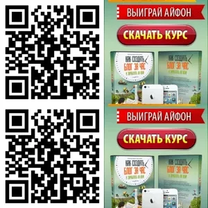 Стань партнёром в партнерской программе по инфобизнесу А.Борисова