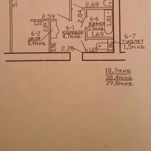 Продам однокомнатную квартиру. Район 