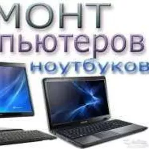 Установка Windows,  установка антивирусов