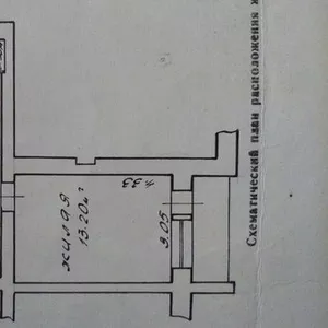 Продажа Хорошей Квартиры 