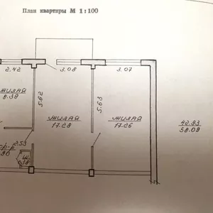 3-х комнатная квартира по Терешковой,  8