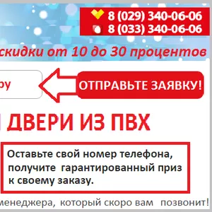 Окна со скидкой от 10 до 30 процентов только в октябре