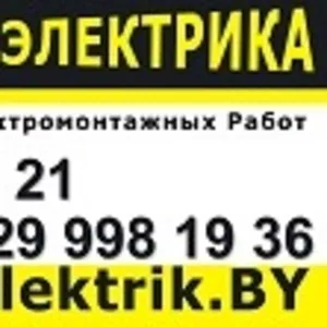 Подключение и установка встраиваемой техники,  в Минске и пригороде.