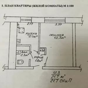 Малосемейка