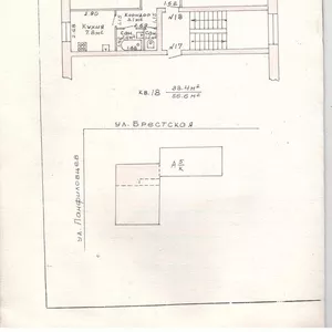 Продается квартира в г.Каменец