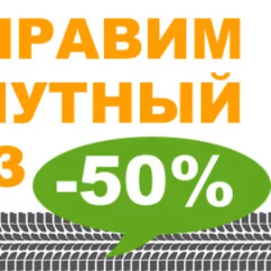 Доставка Попутных Грузов Беларусь,  Россия,  СНГ