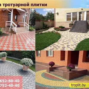 Укладка тротуарной плитки. Качественно и недорого.