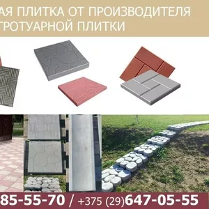 Тротуарная плитка от производителя. Укладка тротуарной плитки.