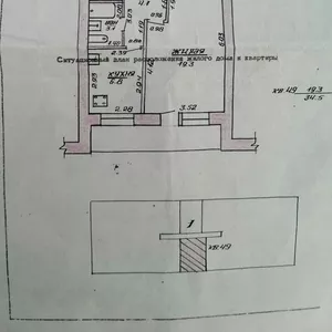 Продам 1, 5 квартиру! Срочно!