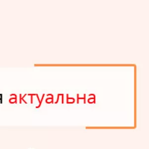 для работы в Польше требуются отделочники