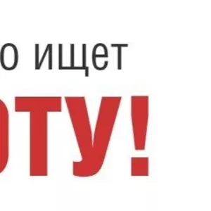 Срочно на работу в Польшу требуются сварщики